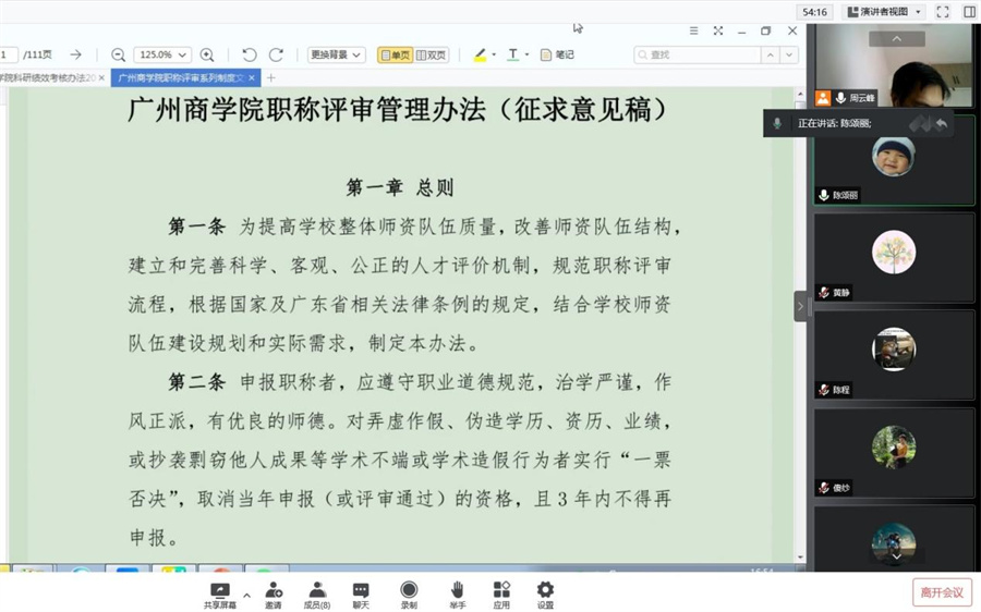 122cc太阳集成游戏