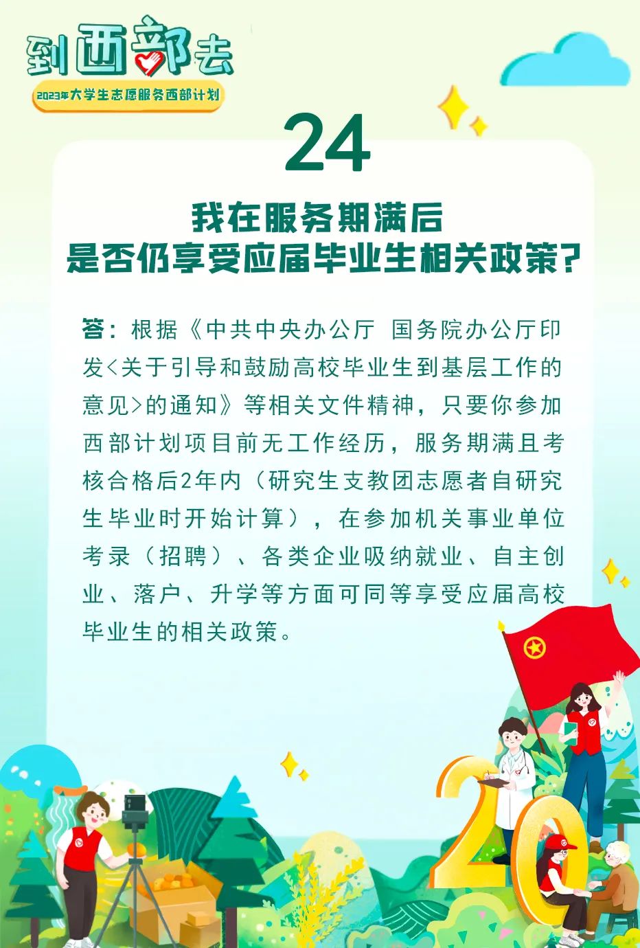 122cc太阳集成游戏