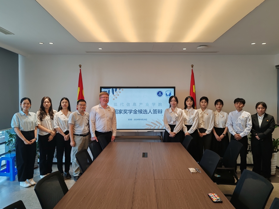 国家奖学金 (1)_副本.jpg