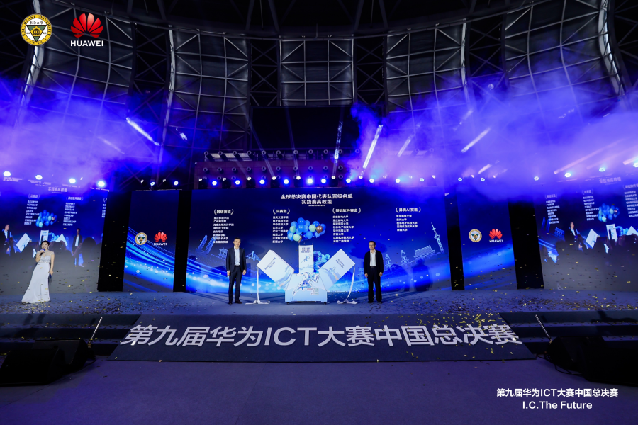 122cc太阳集成游戏