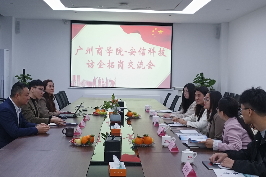 4校企交流_副本.jpg