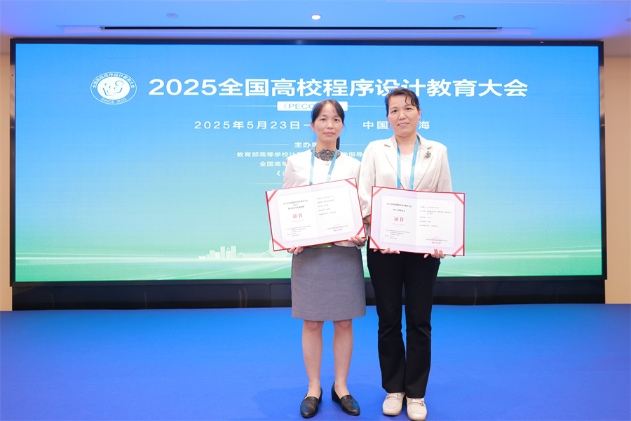 122cc太阳集成游戏