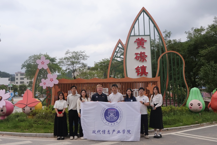 黄磜镇标志性地点合影.jpg