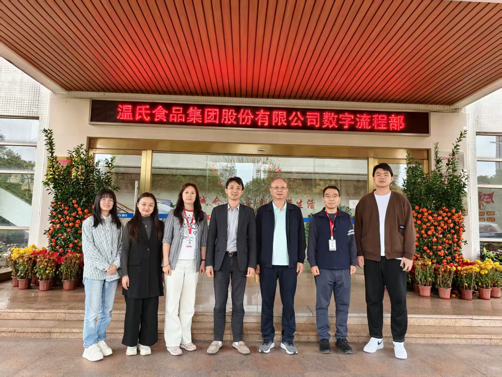 合影留念.jpg