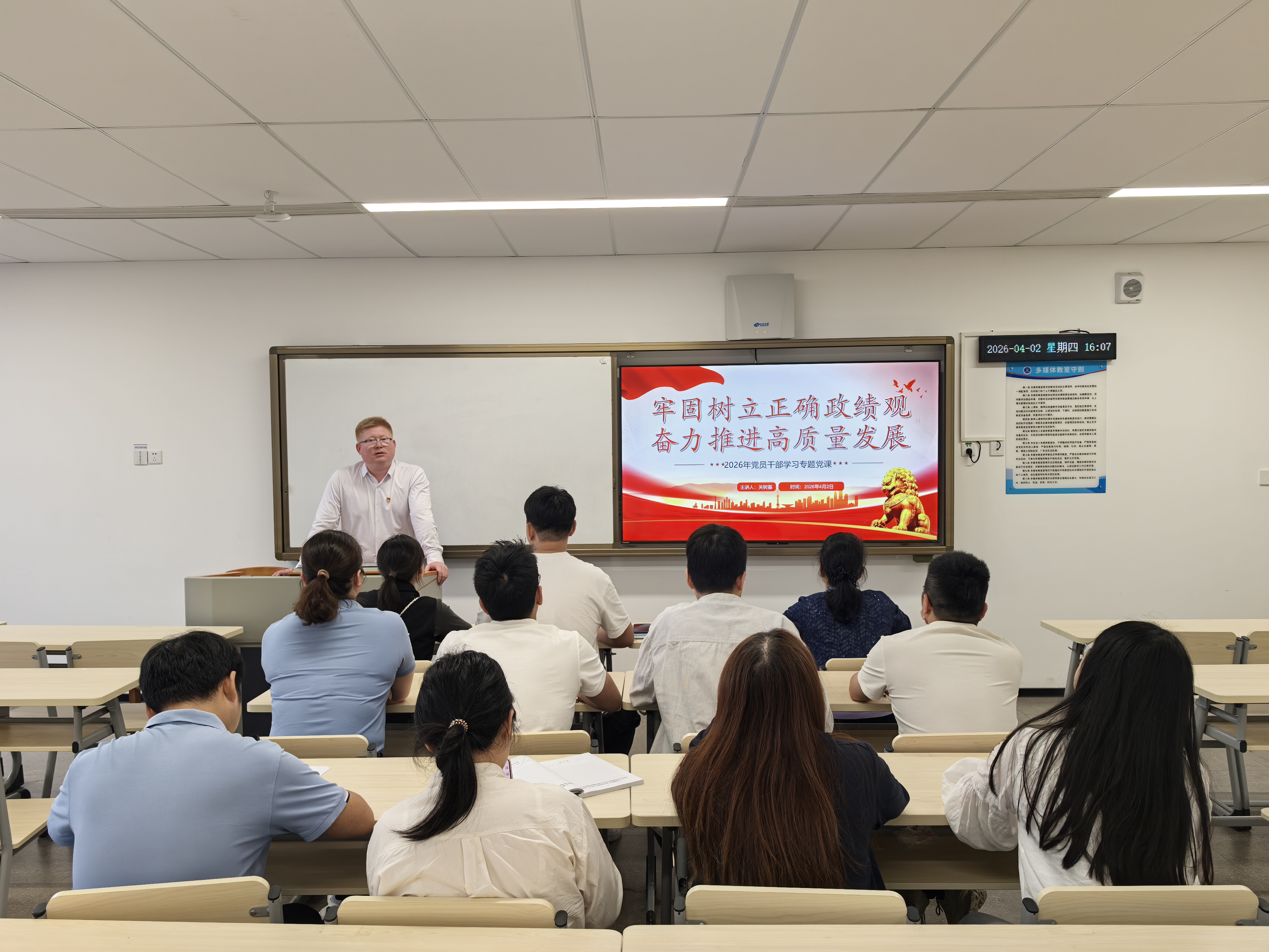 会议现场 (一).jpg