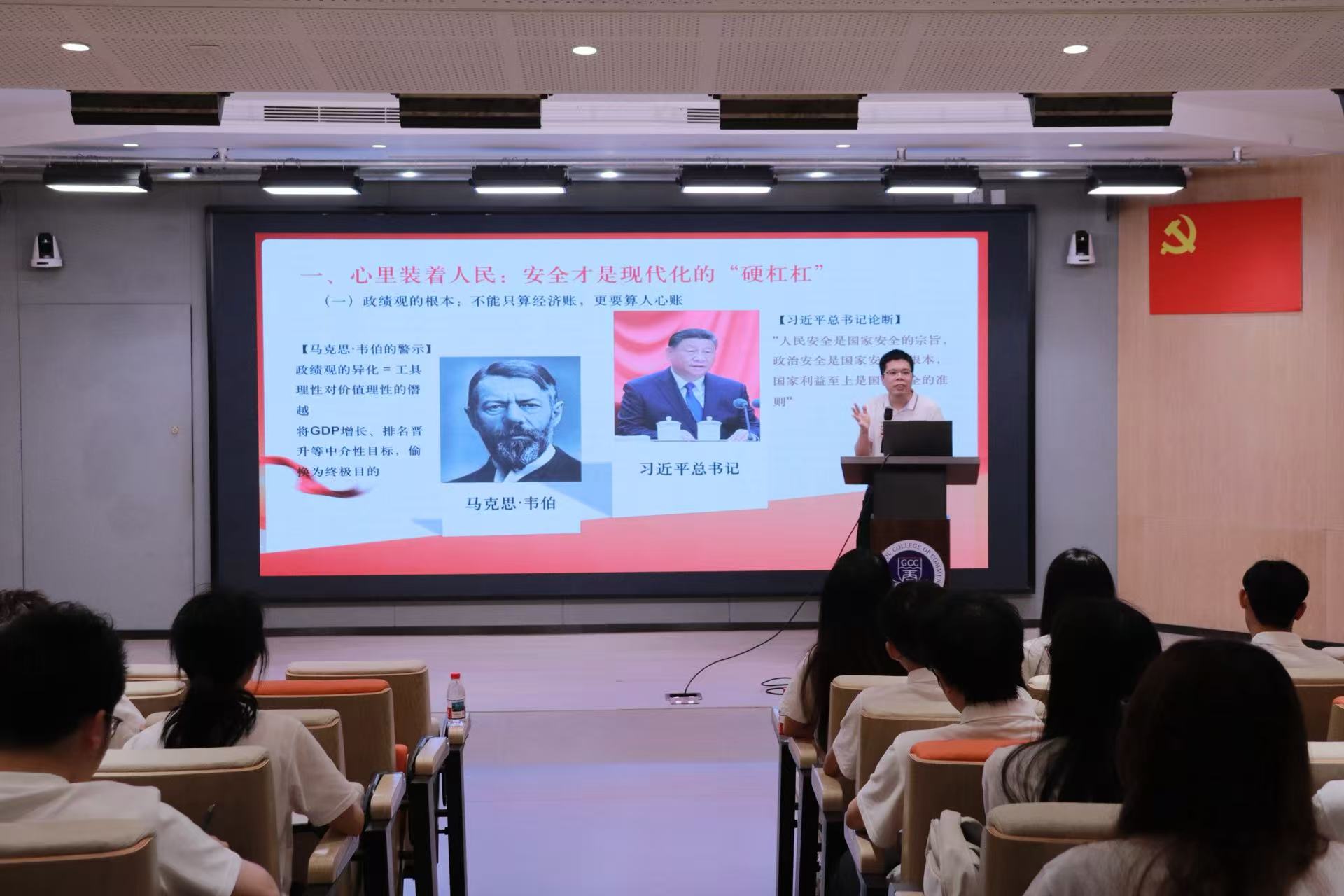 伍有才阐释以人民为中心的安全发展理念.jpg