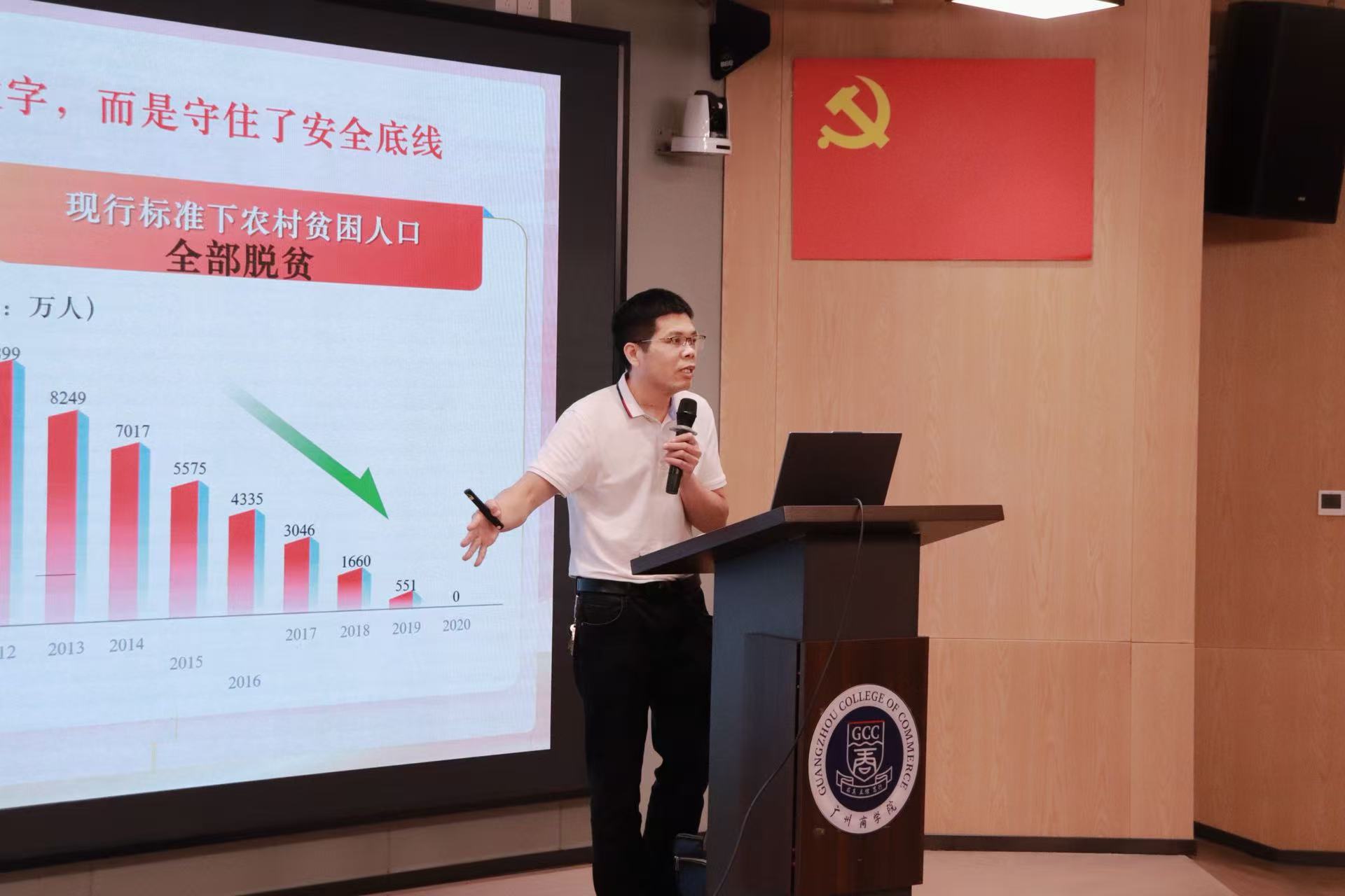 伍有才授课.jpg